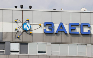 Делегация МАГАТЭ во главе с Гросси прибыла на Запорожскую АЭС