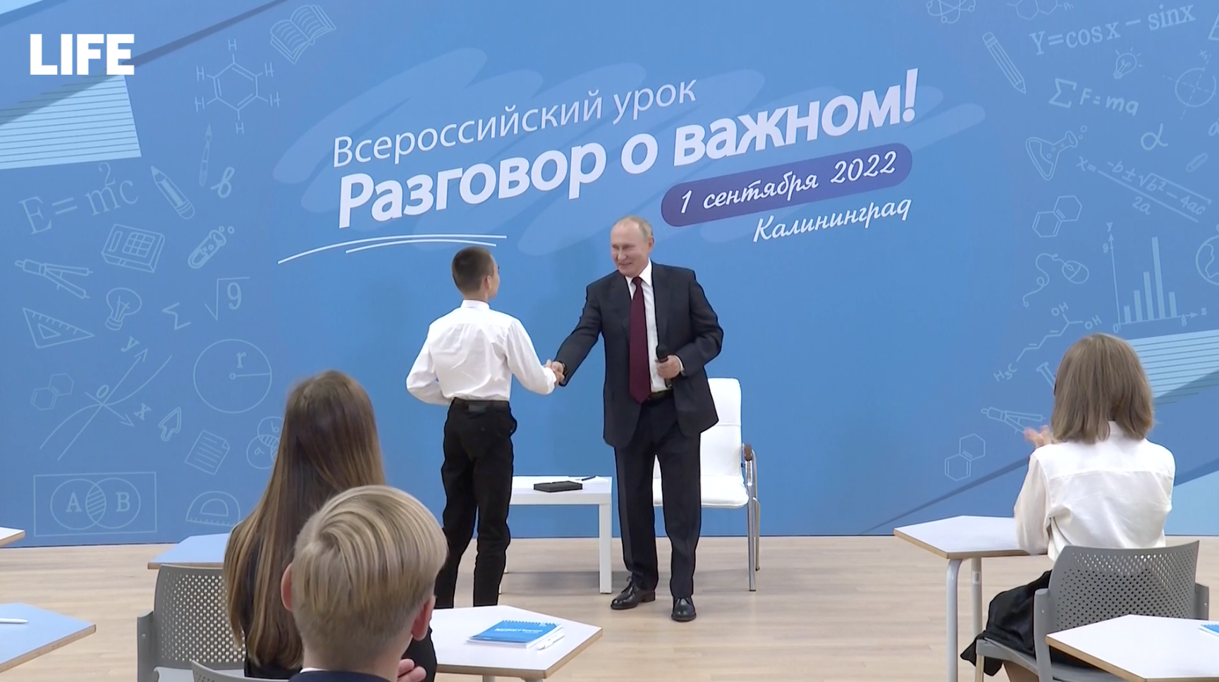 Теория двух рукопожатий: Школьник из Калининграда выпросил у Путина подарок для папы