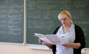 С 1 сентября по инициативе "Единой России" снижена бюрократическая нагрузка на учителей
