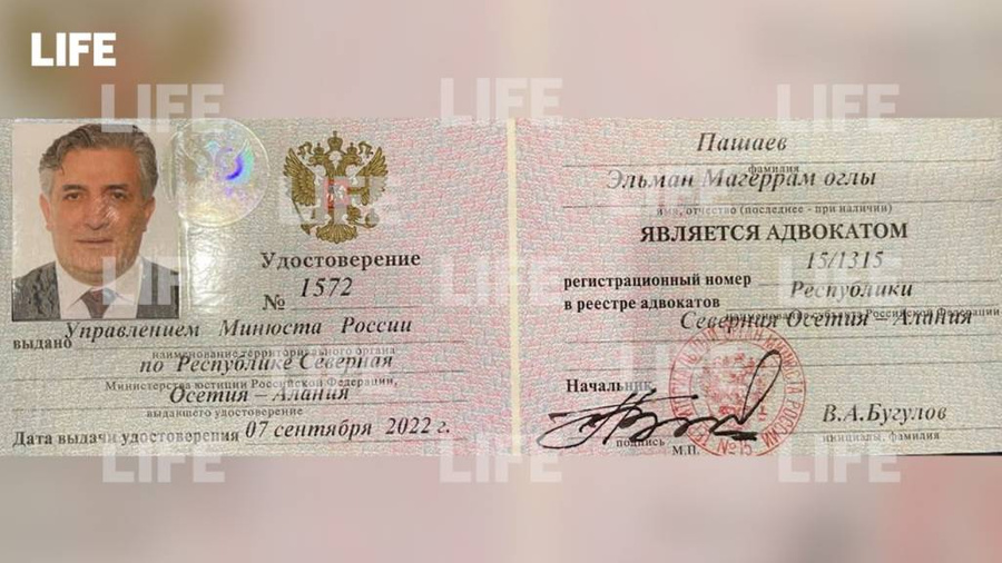 Адвокатское удостоверение Эльмана Пашаева. Фото © LIFE
