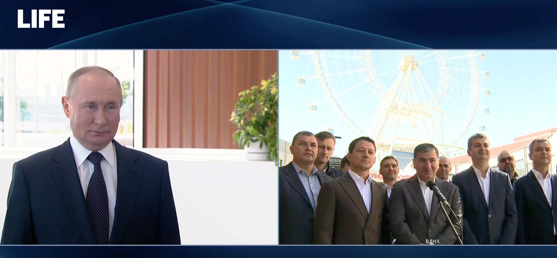 Самое большое в Европе: Путин и Собянин запустили колесо обозрения "Солнце Москвы"