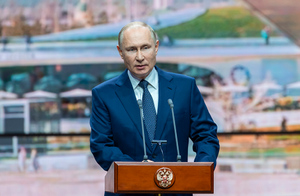 Путин прибыл в парк "Зарядье" для участия в мероприятиях по случаю Дня города Москвы