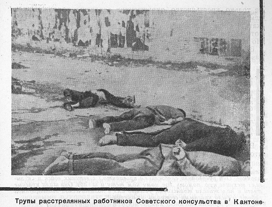 Трупы расстрелянных работников Советского консульства в Кантоне, Китай. Фото © Wikipedia 