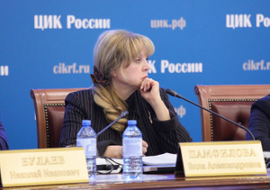 "Чёрная технология": Памфилова отреагировала на ситуацию с распространением "результатов экзитполов" в Карелии