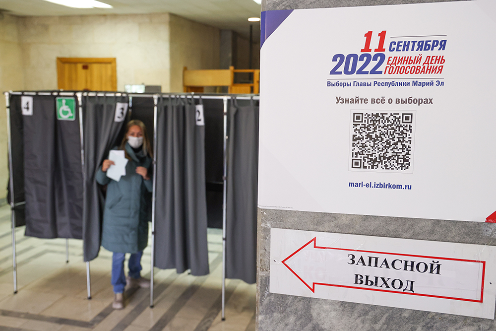 Первый российский регион начал подсчёт голосов на выборах