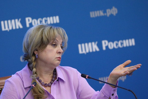 Памфилова рассказала о периоде, который является оптимальным для голосования на выборах
