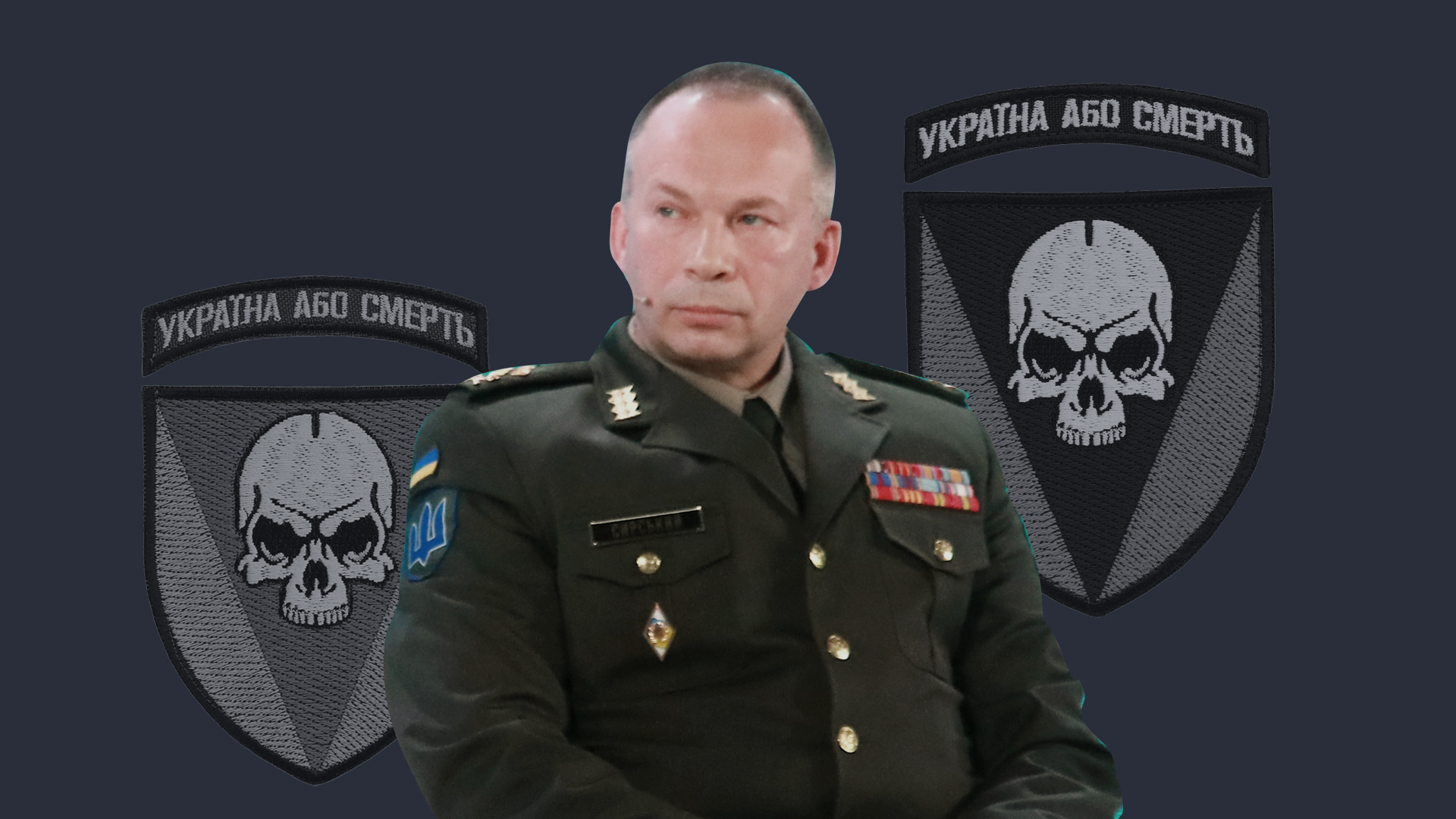 Резидент НАТО: Что известно о главном кандидате на пост главкома ВСУ Александре Сырском