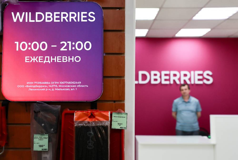 Русский стандарт и ряд других брендов обвинили Wildberries в торговле контрафактом