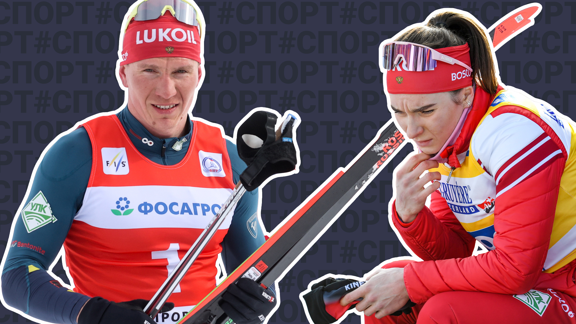 Большунов и Непряева пропустят летний чемпионат России по лыжным гонкам