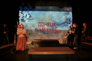 В Школе Табакова прошла премьера спектакля театра из Донецка о событиях в Донбассе