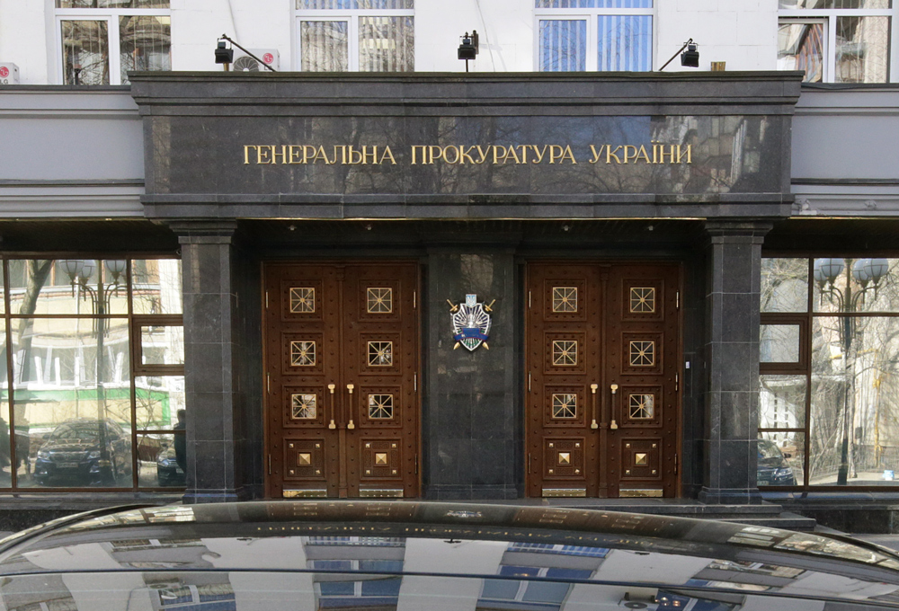 На Украине обвинили в госизмене двух экс-депутатов Рады и главу МИД ДНР