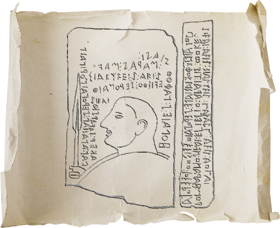 Лемносская стела с письмом, предположительно, пеласгическим, VI–VII вв. до н.э. Фото © Wikipedia 