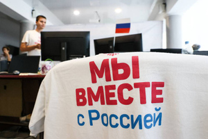 Движение "Мы вместе с Россией" попросило главу Запорожской области провести референдум