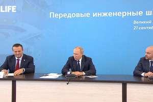 Путин начал рабочую встречу в Великом Новгороде с фразы "Ты чего такой суровый?"