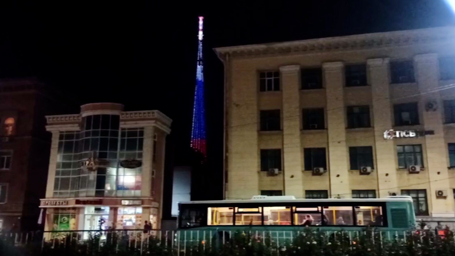 Телевышка в Луганске окрасилась в цвета российского триколора