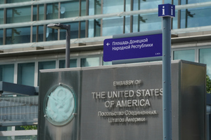 Посольство США в Москве призвало американцев немедленно покинуть Россию