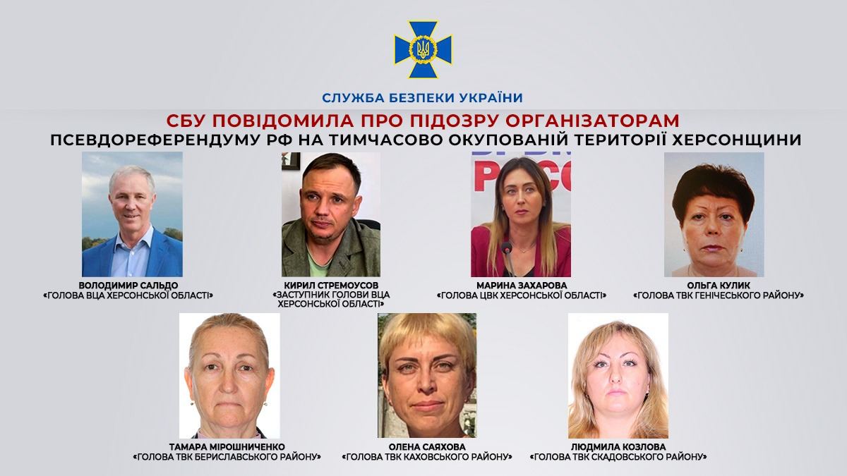 Те, кому Киев предъявил обвинения. Фото © Telegram / Служба безопасности Украины