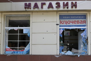 Район Донецка подвергся обстрелу со стороны ВСУ