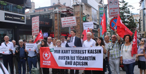 На юге Турции прошёл митинг против отказа банков от платёжной системы "Мир"