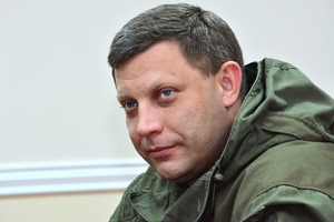 Перехваченный разговор СБУ раскрыл, сколько получил убийца Захарченко