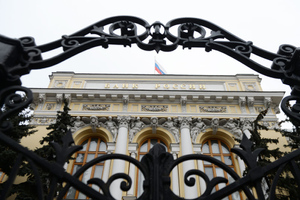 ЦБ не видит рисков финансовой стабильности из-за ситуации с курсом рубля