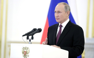 Путин наградил молодых учёных за успехи в области науки и инноваций