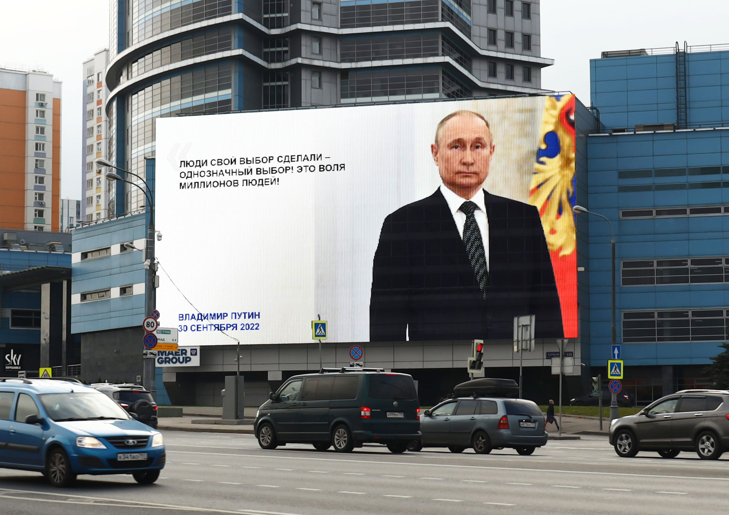 Трансляцию речи Путина на уличных медиаэкранах увидело свыше 11,6 млн человек