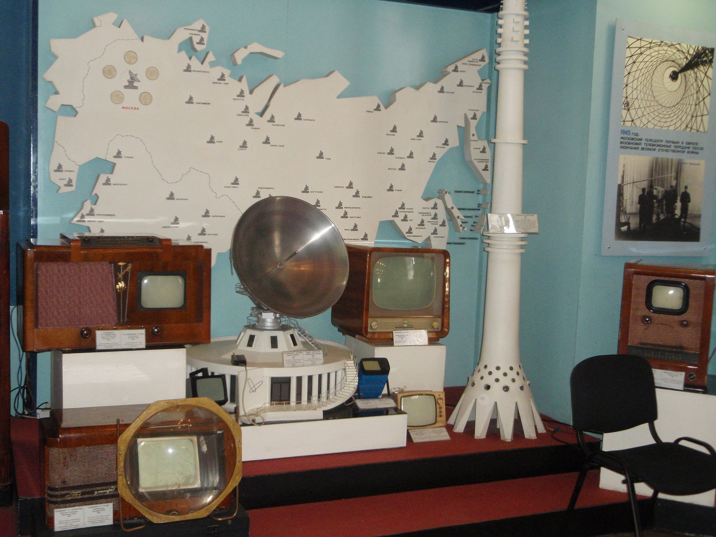 Экспозиция телевизоров в Политехническом музее в Москве. Фото © Wikipedia