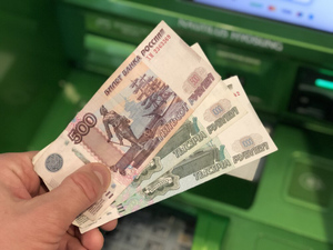 Аналитик спрогнозировал, когда упадёт курс рубля