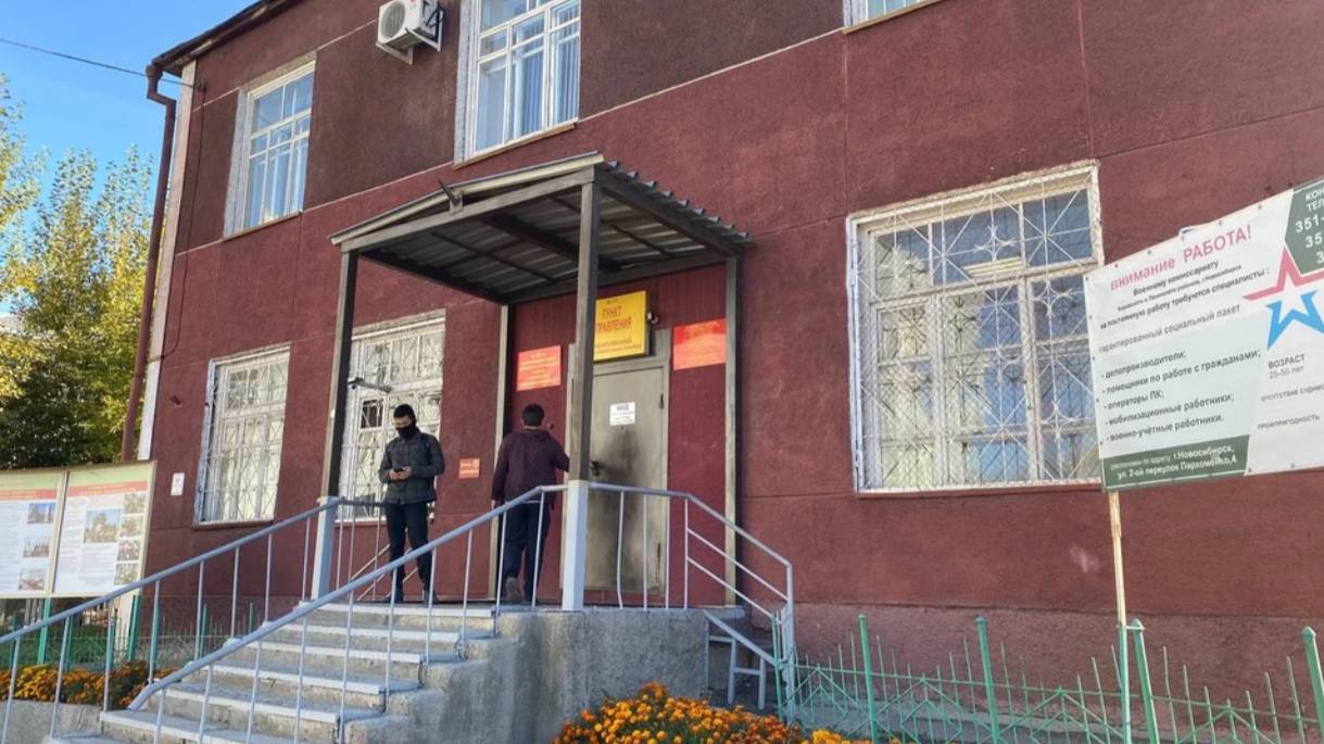 В Новосибирске арестован организатор поджогов военкоматов