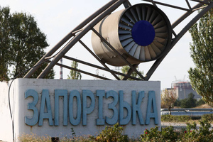 Рогов: Оставшиеся на Запорожской АЭС члены миссии МАГАТЭ планируют уехать 6 сентября