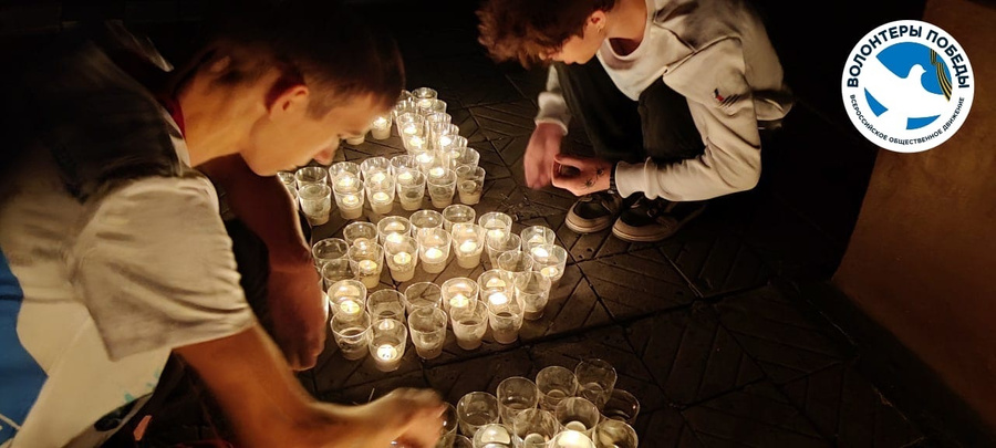 Акция "Свеча памяти" в Макеевке. Обложка © VK / ВОЛОНТЁРЫ ПОБЕДЫ