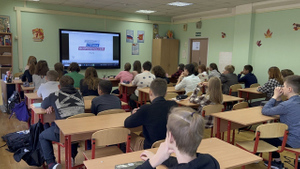 В российских школах прошёл урок "Мы — Россия. Возможности — будущее"