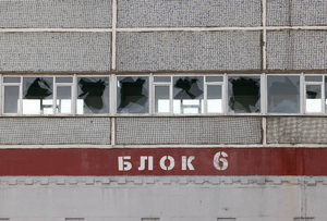 Генсек ООН выступил с заявлением по ситуации вокруг Запорожской АЭС