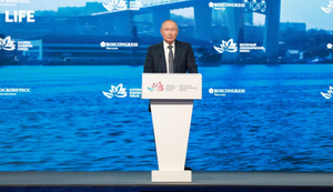 Путин: Я доверяю отчёту МАГАТЭ