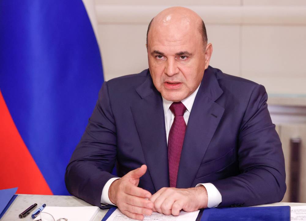 Мишустин: Россия не будет закрываться от мира