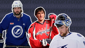Российское доминирование: Наши хоккеисты вошли в число лучших из лучших в преддверии старта сезона НХЛ