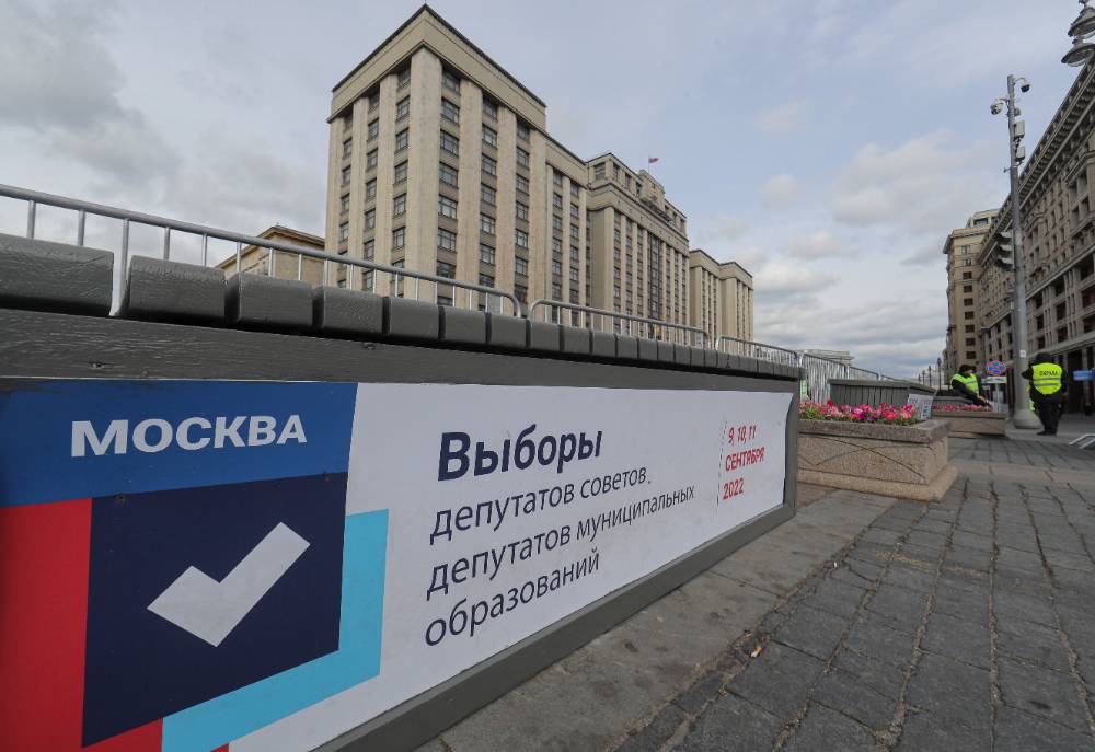 В Москве стартовало голосование на выборах муниципальных депутатов