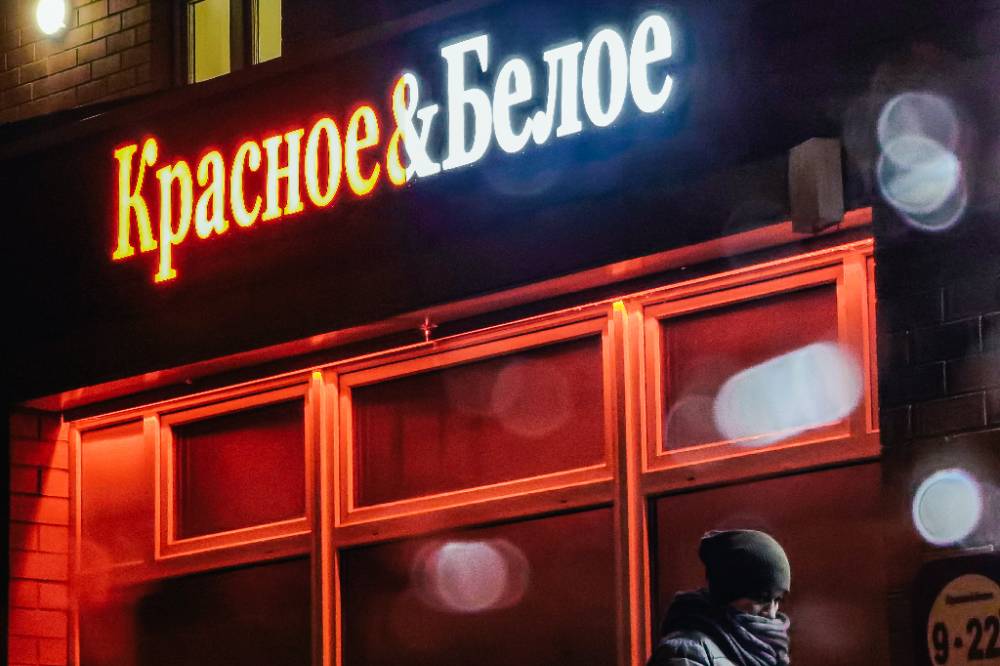 Владелец сети Красное и белое с женой получили гражданство Черногории