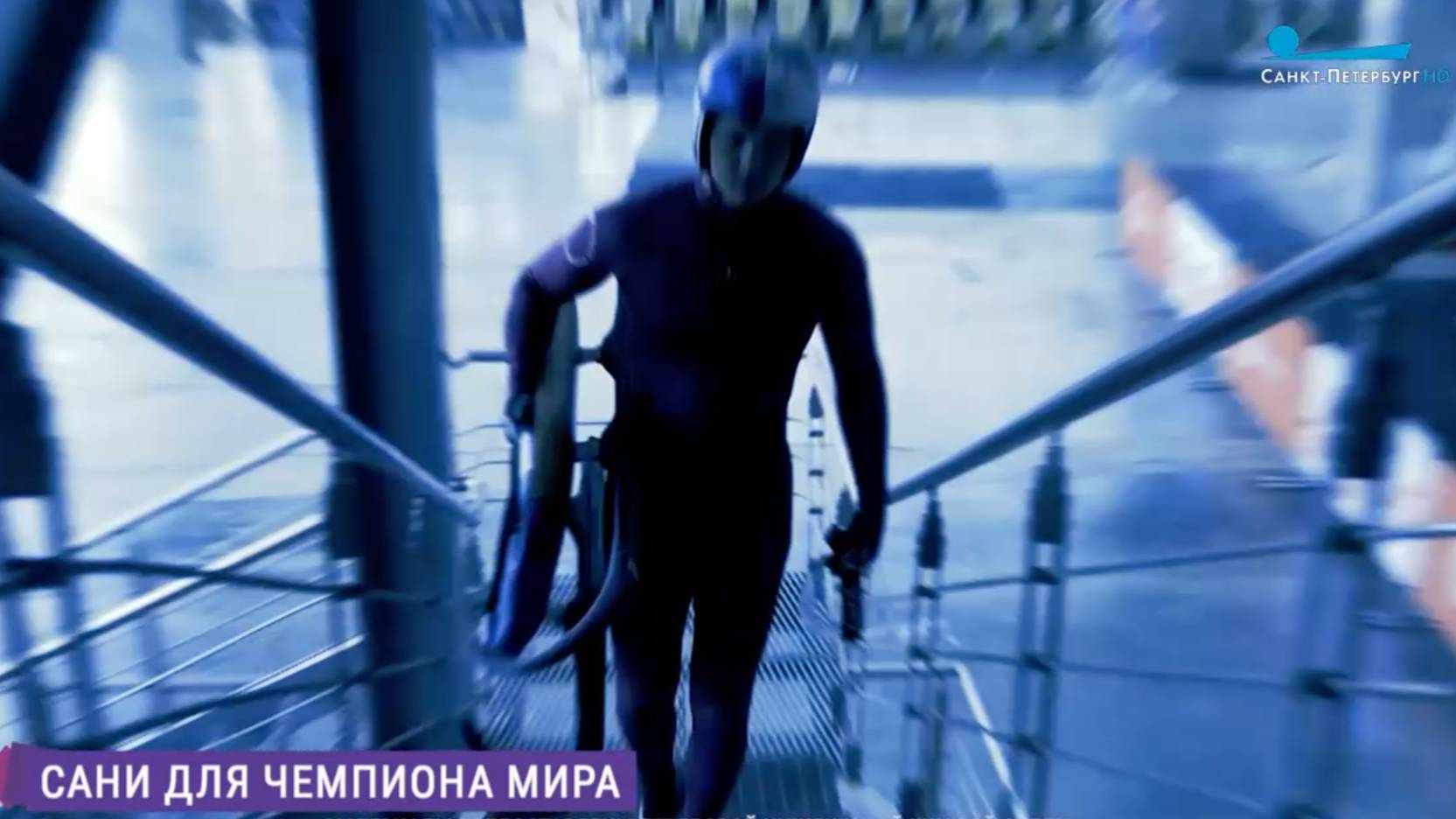 Чемпион мира Репилов раскрыл характеристики созданных для него чудо-саней