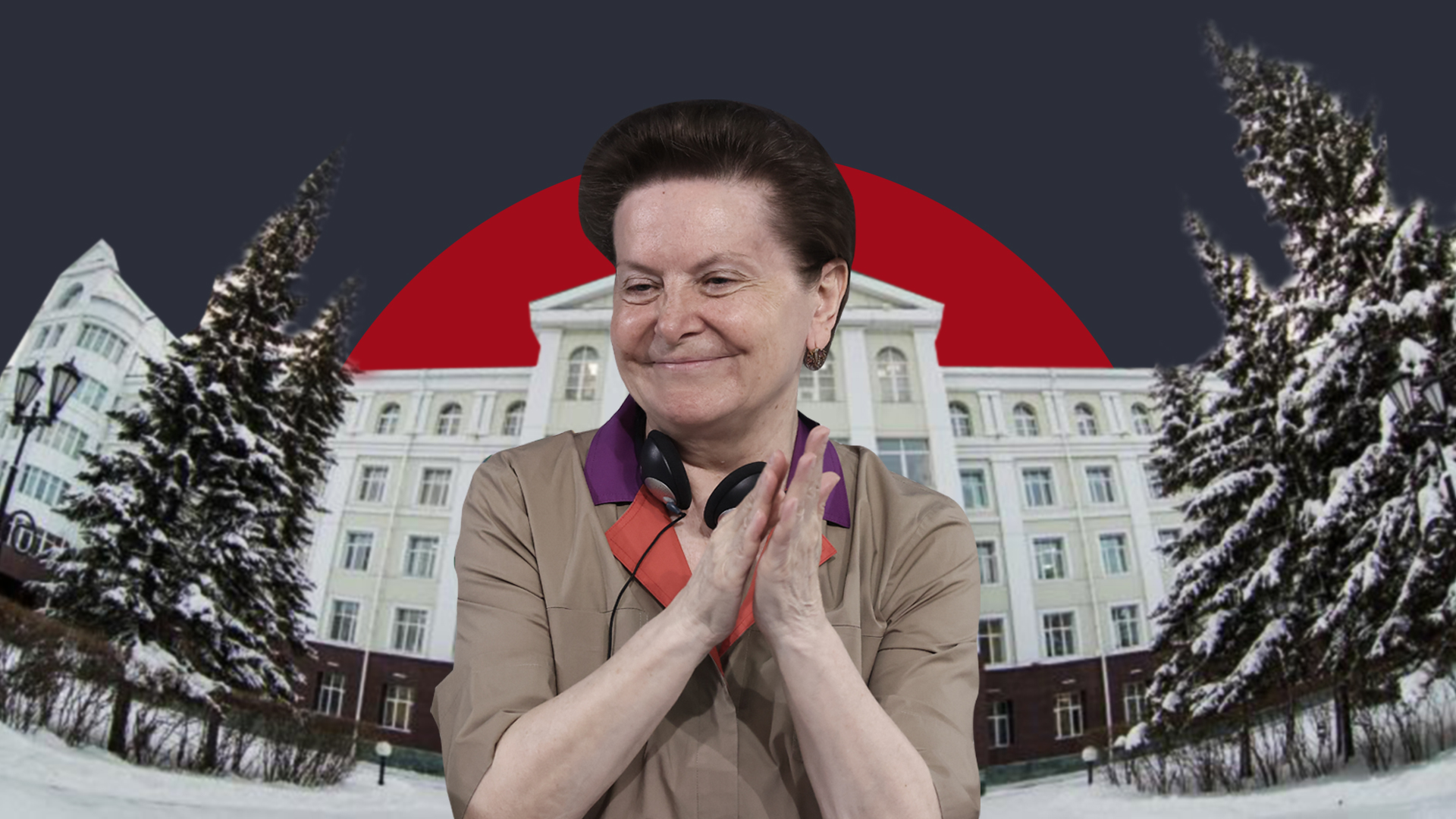 Там все в доле: Как живёт оскандалившийся губернатор Югры Наталья Комарова