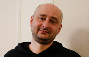 МВД объявило в розыск инсценировавшего собственное убийство журналиста Бабченко