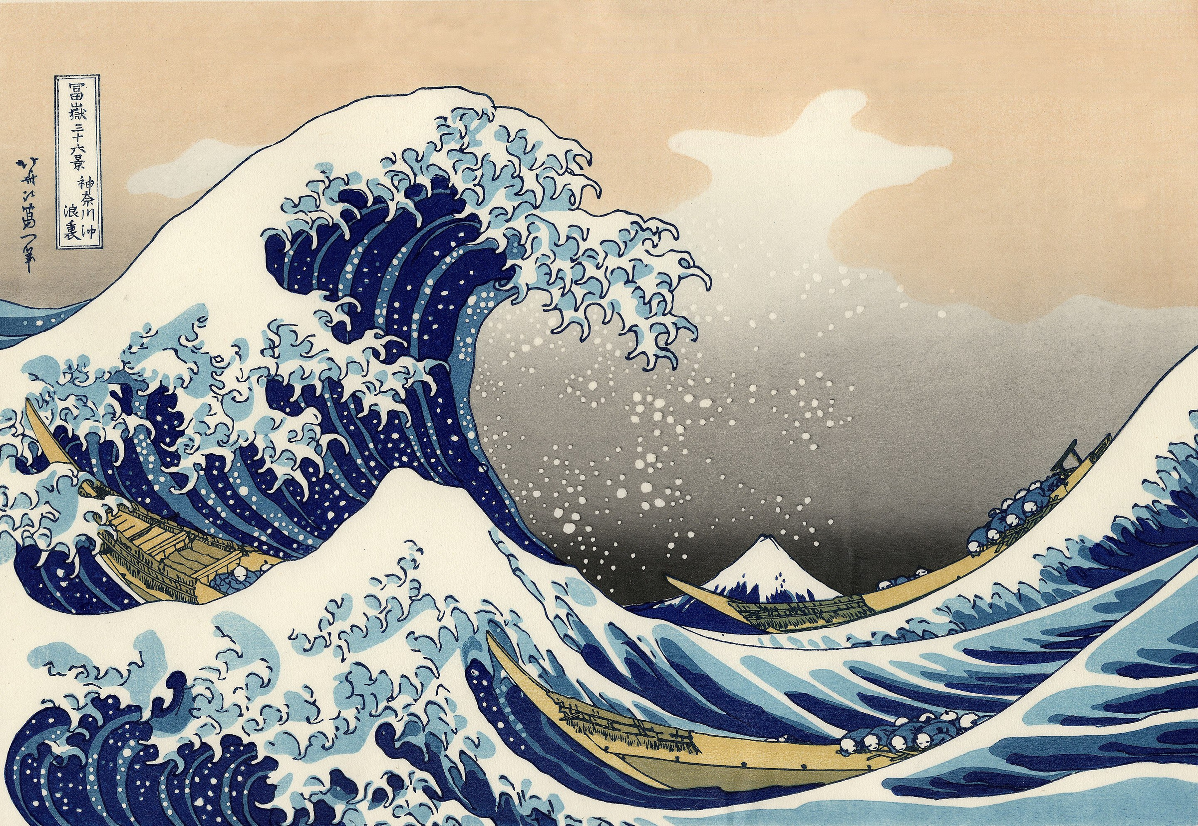 Гравюра "Большая волна у Канагавы" японского художника Кацусики Хокусая, 1831 год. Фото © Wikipedia