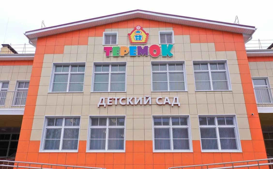 В Тверской области открыли детский сад, построенный российскими военными