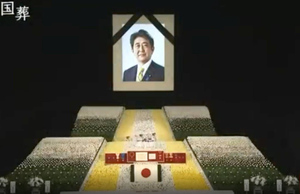 Прокуратура Японии предъявила обвинение убийце экс-премьера Синдзо Абэ