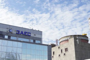 Глава МАГАТЭ Гросси сообщил о прибытии пятой группы экспертов на Запорожскую АЭС