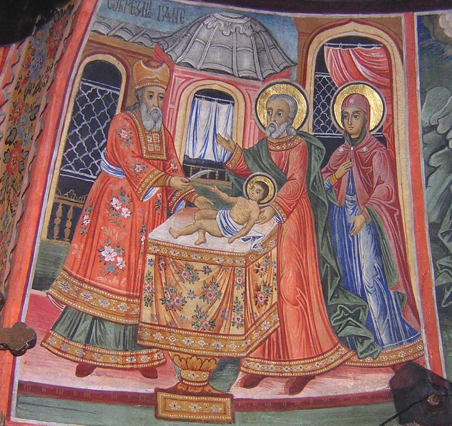 "Обрезание Христа", Преображенский монастырь (Болгария). Фото © Wikipedia