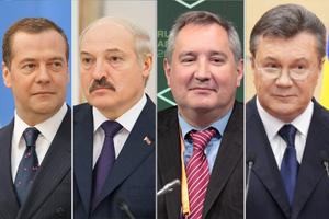 Дмитрий Медведев, Александр Лукашенко, Дмитрий Рогозин, Виктор Янукович. Фото © ТАСС 