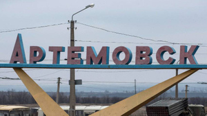 Историк поставил точку в споре о том, какое название правильное — Артёмовск или Бахмут