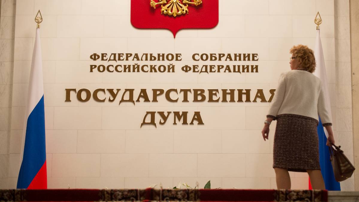 Госдума приняла закон об обезличенных декларациях депутатов и чиновников с 1 марта